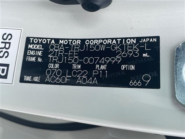 Toyota LAND CRUISER PRADO 2017 8084965-8