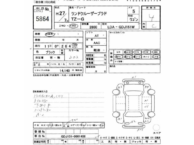 Toyota LAND CRUISER PRADO 2015 8084986-2