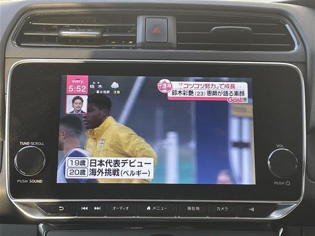 Nissan LEAF 2022 8085300-19