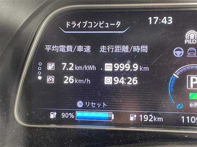 Nissan LEAF 2017 8085301-22