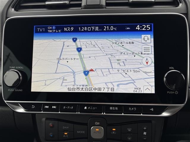 Nissan LEAF 2022 8085302-16