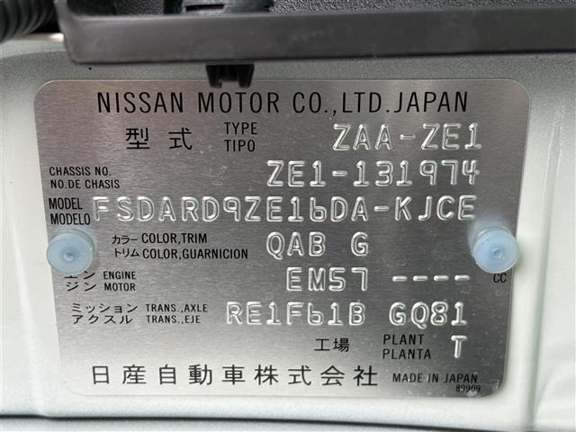 Nissan LEAF 2022 8085302-8