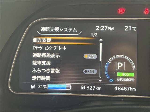 Nissan LEAF 2021 8085312-10