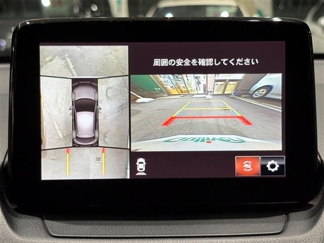 Mazda MAZDA2 2020 8080952-17