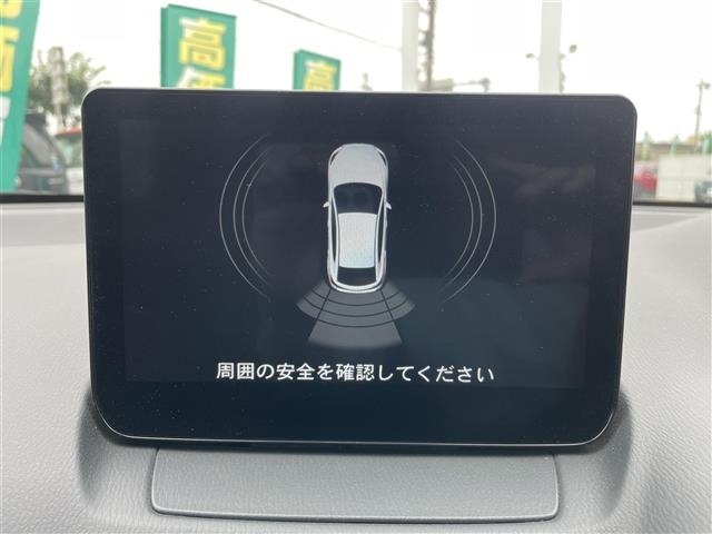 Mazda MAZDA2 2023 8080971-9