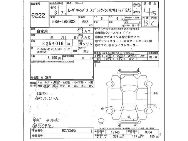 Daihatsu MOVE CANBUS 2021 8078361-2