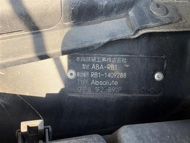 Honda ODYSSEY 2008 8077661-8