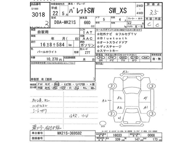 Suzuki PALETTE 2010 8086352-2
