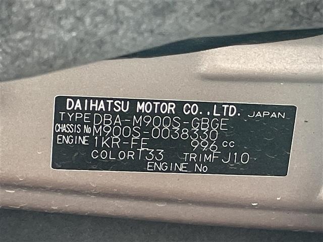 Daihatsu THOR 2018 8085879-8