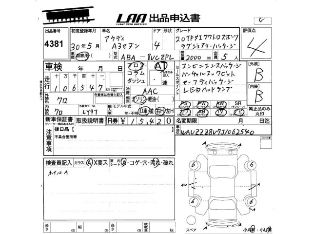 Audi A3 2018 8088002-2