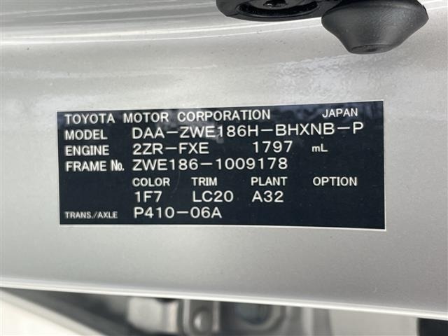 Toyota AURIS 2017 8088902-8