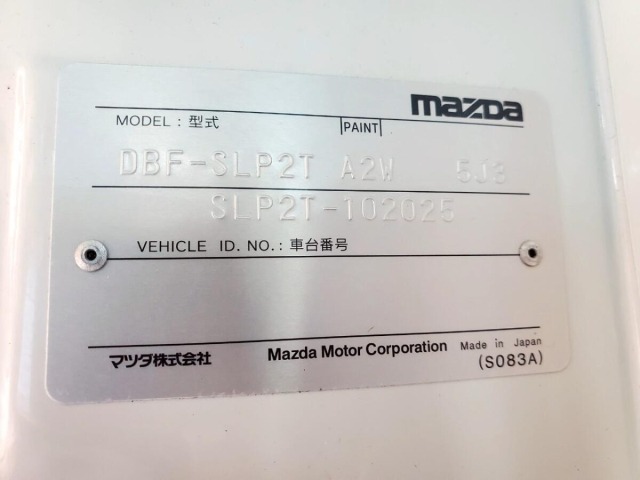 Mazda BONGO TRUCK 2016 8087213-21