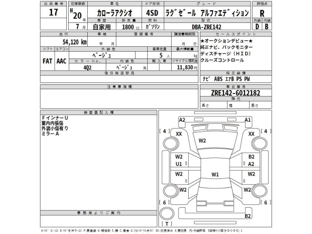 Toyota COROLLA AXIO 2008 8088890-2