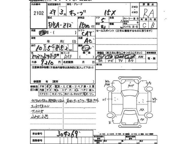 Nissan CUBE 2015 8086733-2