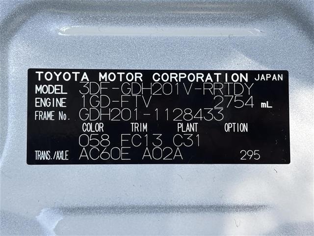 Toyota HIACE VAN 2025 8087915-8