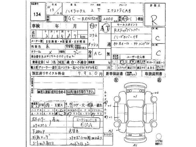 Toyota HILUX 2001 8088893-19