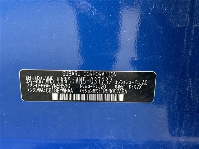 Subaru LEVORG 2023 8088857-8