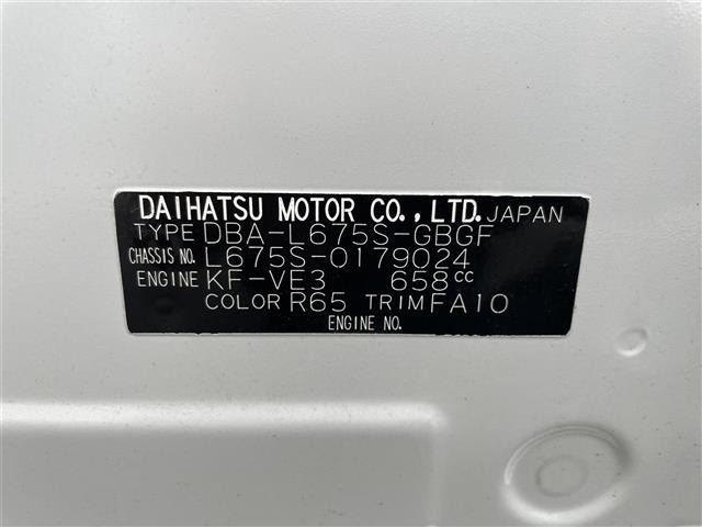 Daihatsu MIRA COCOA 2014 8086564-8