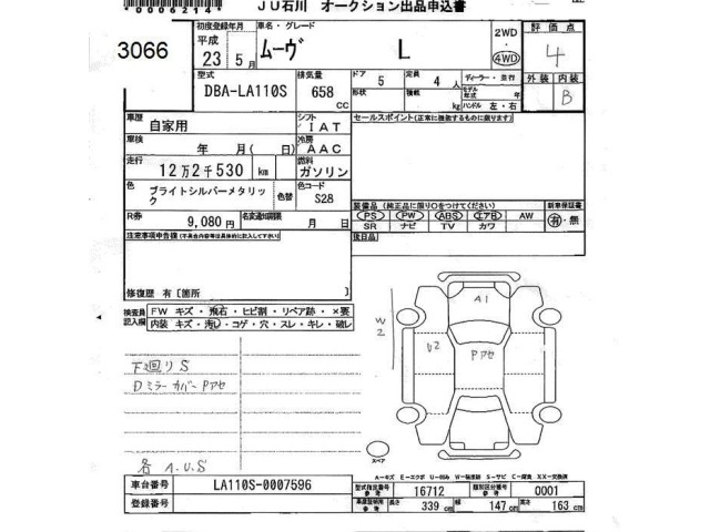 Daihatsu MOVE 2011 8088822-2