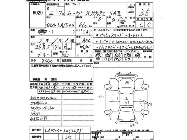 Daihatsu MOVE 2020 8088823-2