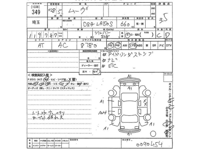 Daihatsu MOVE 2016 8088829-2