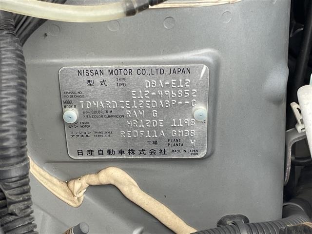 Nissan NOTE 2016 8086359-8