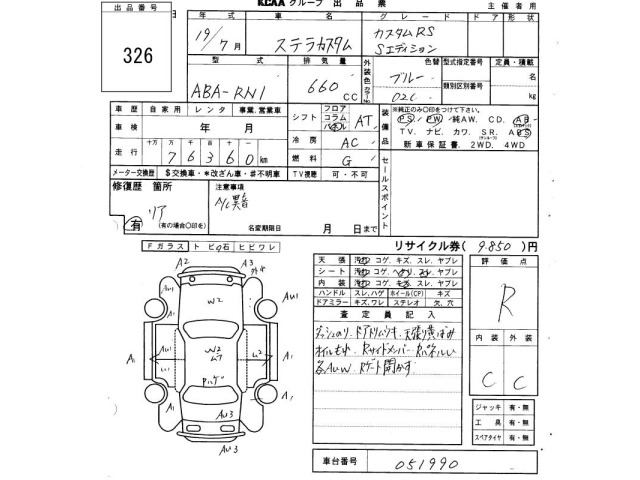 Subaru STELLA 2007 8088849-2