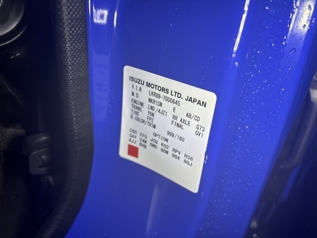 Mazda TITAN 2023 8086997-8