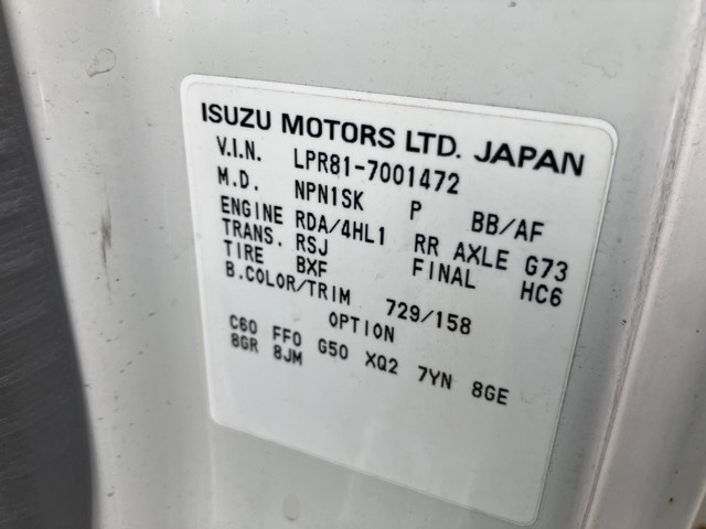 Mazda TITAN 2005 8087002-8