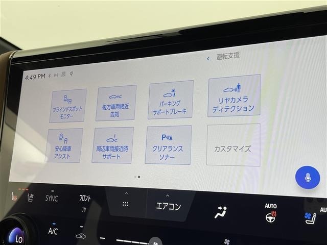 Toyota VELLFIRE 2024 8086387-6