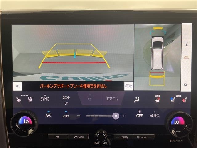 Toyota VELLFIRE 2024 8086390-17