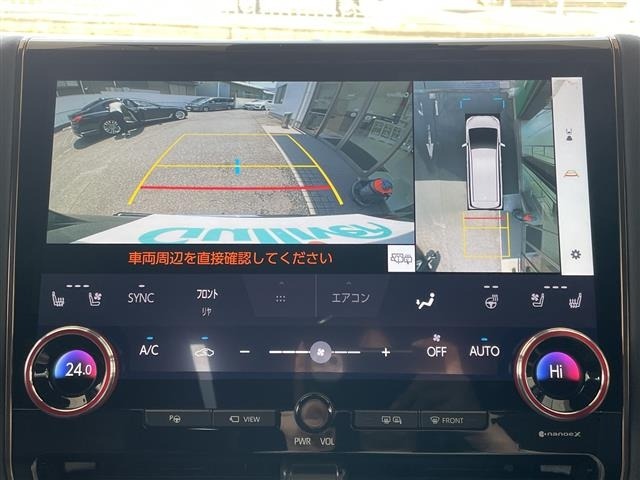 Toyota VELLFIRE 2023 8086404-18