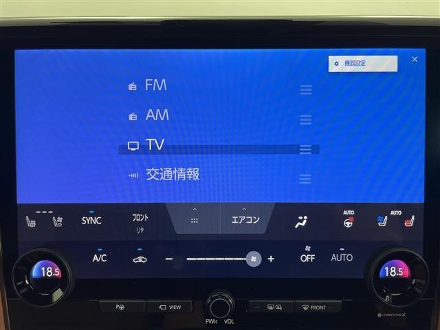 Toyota VELLFIRE 2023 8086408-18