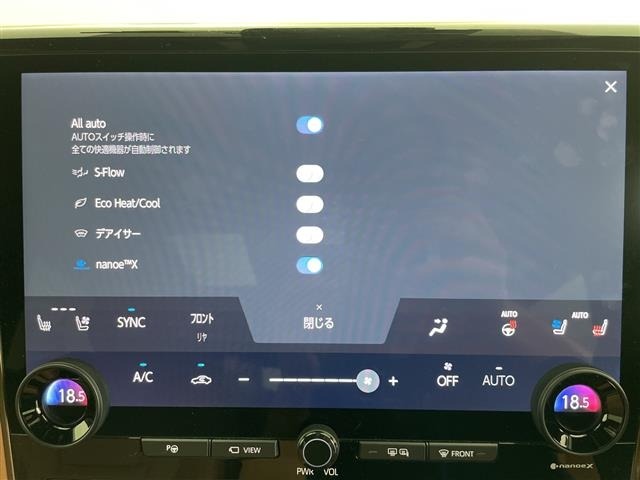 Toyota VELLFIRE 2023 8086408-9