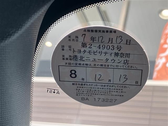 Toyota 86 2024 8090210-17