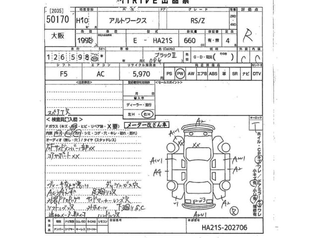 Suzuki ALTO WORKS 1998 8103837-2
