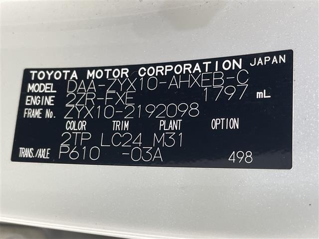 Toyota C-HR 2019 8092789-8