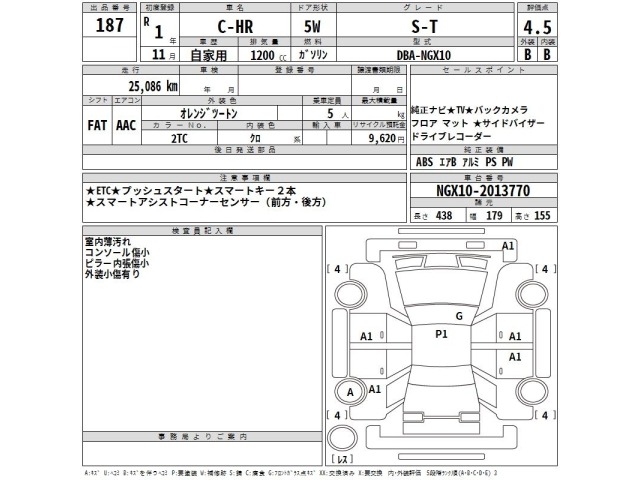 Toyota C-HR 2019 8092805-2