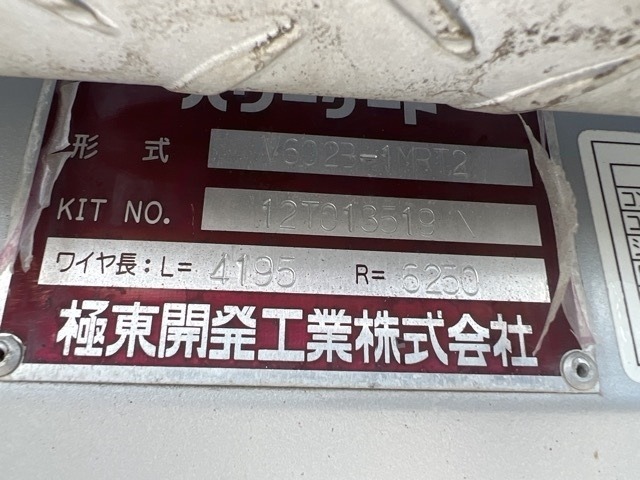 Mitsubishi CANTER 2012 8099469-19
