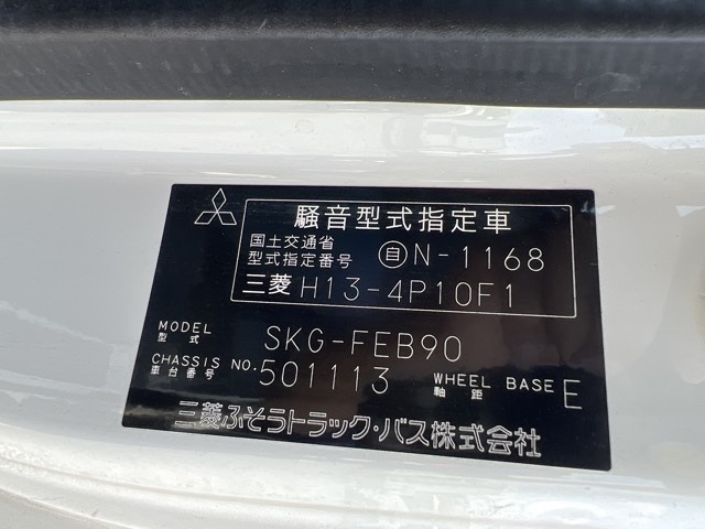 Mitsubishi CANTER 2012 8099469-8