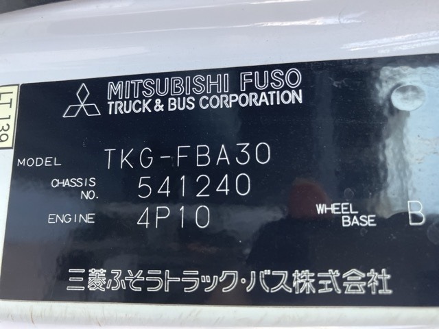 Mitsubishi CANTER 2015 8099527-8