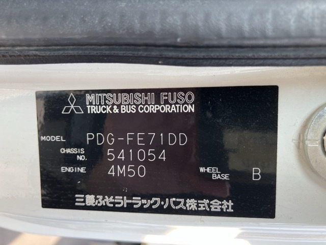 Mitsubishi CANTER 2008 8099634-8