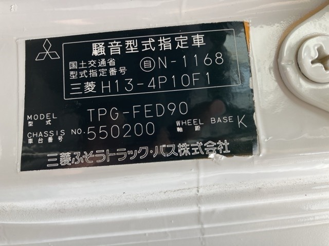 Mitsubishi CANTER 2018 8099670-8