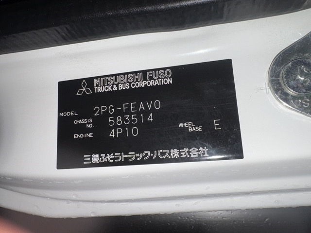 Mitsubishi CANTER 2021 8099700-8