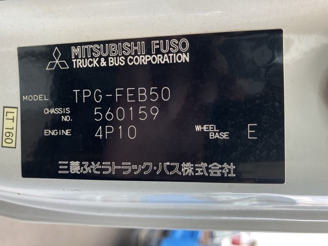 Mitsubishi CANTER 2017 8099802-8