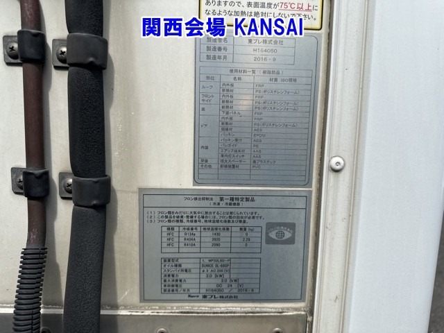 Mitsubishi CANTER 2016 8099804-16
