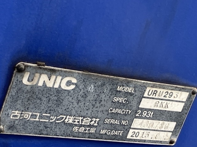 Mitsubishi CANTER 2013 8099918-19