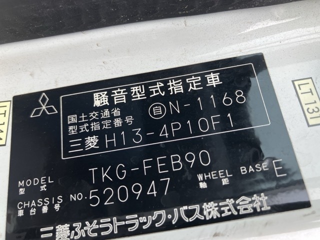 Mitsubishi CANTER 2013 8099918-8