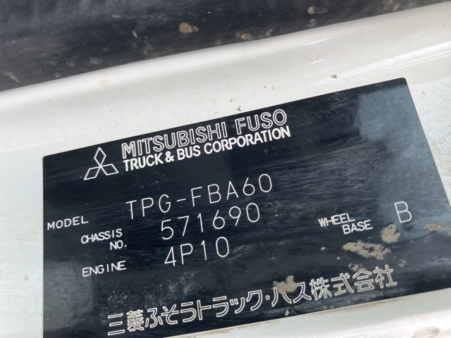 Mitsubishi CANTER 2018 8099957-8