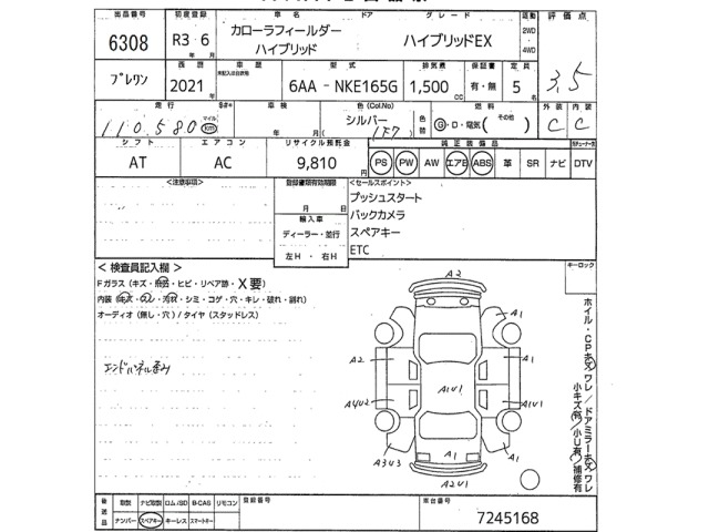 Toyota COROLLA FIELDER 2021 8097035-2